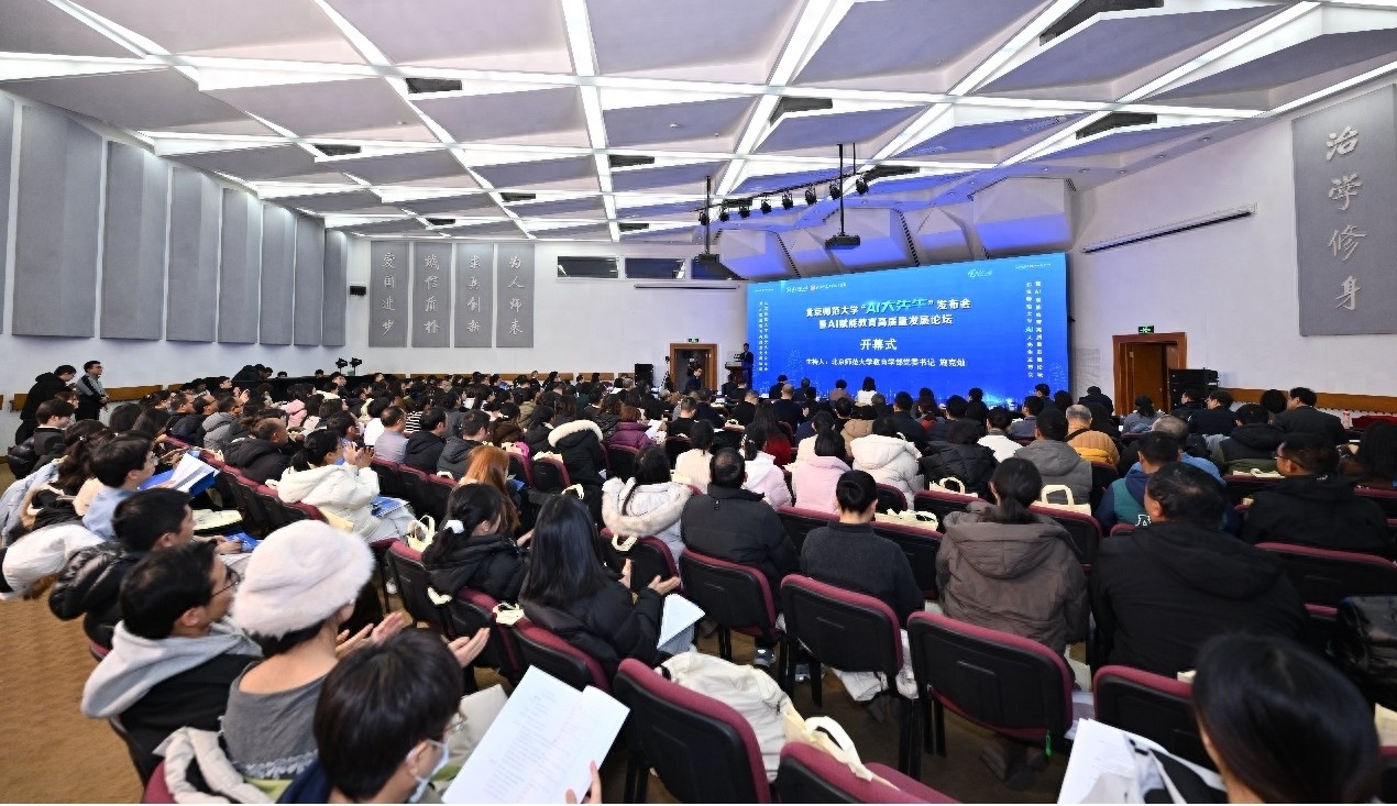 北京师范大学教授是什么级别_北京师范大学教授_北师大教育教授