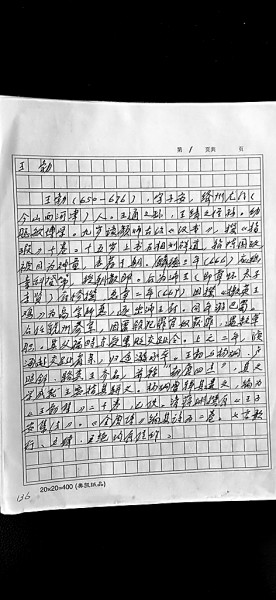 中国古代文学作品选：第二卷魏晋南北朝隋唐五代卷_魏晋南北朝隋唐五代卷_魏晋南北朝隋唐的文学作品