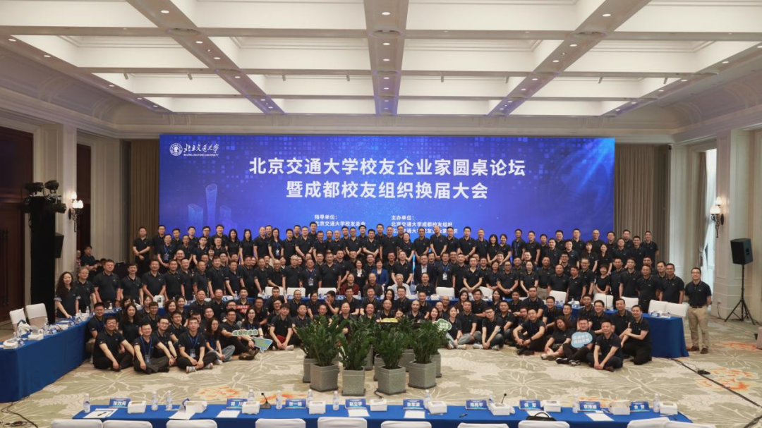 北京交通大学绰号_北京交通大学校友_北京交大杰出校友