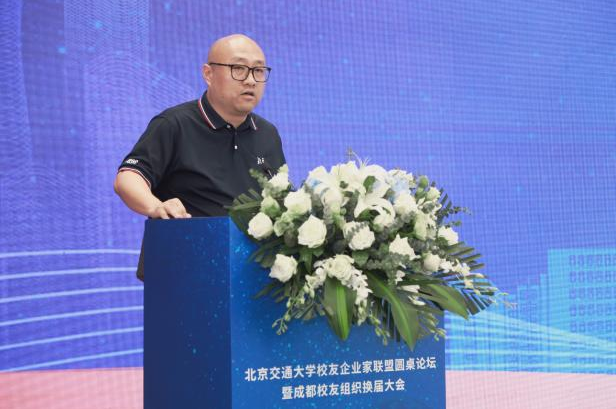 北京交大杰出校友_北京交通大学绰号_北京交通大学校友