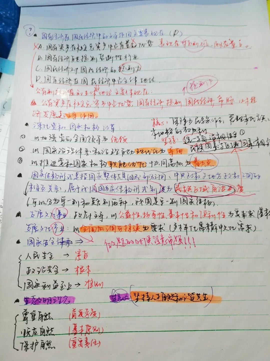 新闻传播学专业英语教程 翻译_新闻传播学类英语翻译_新闻传播学翻译