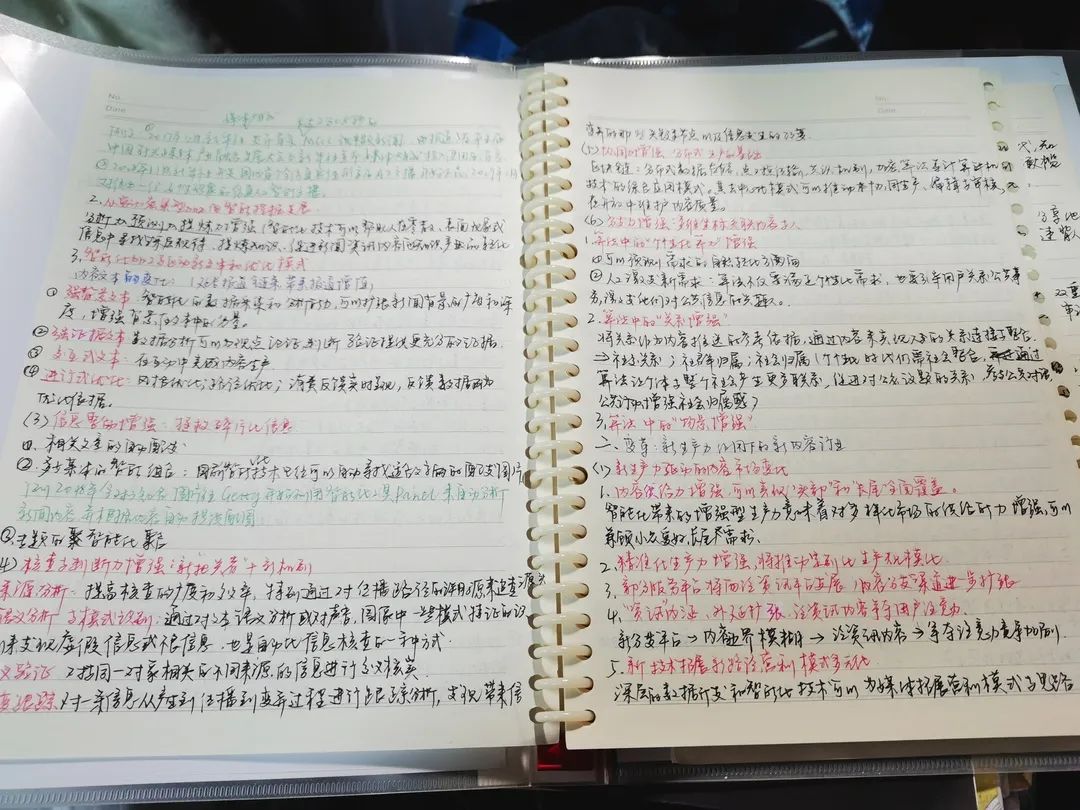 新闻传播学类英语翻译_新闻传播学翻译_新闻传播学专业英语教程 翻译