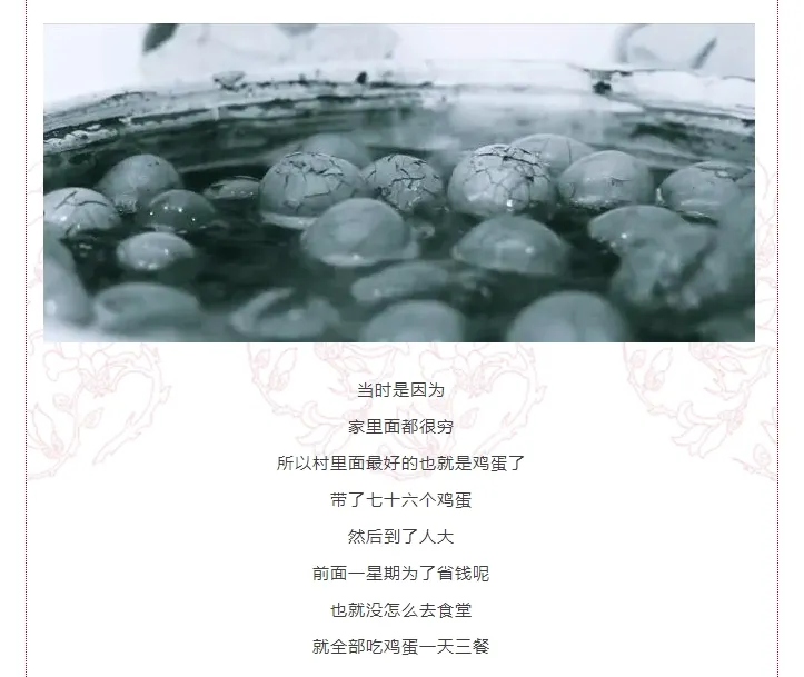 中国人民大学校友_中国人民大学校著名校友_中国人民大学校友工作办公室