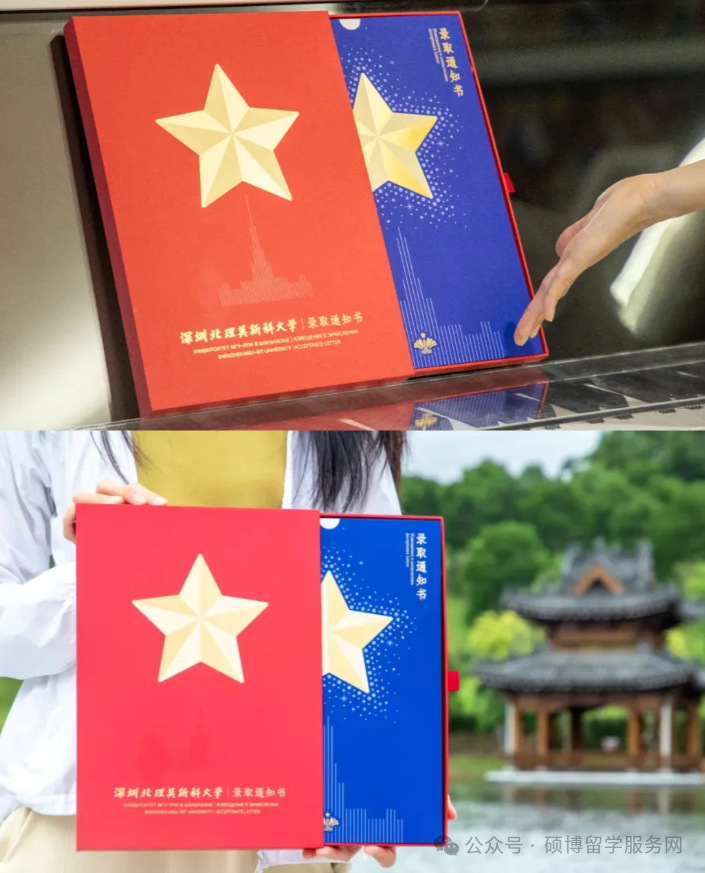 深圳北理莫斯科大学_深圳莫斯科北理大学是一本吗_2021北理莫斯科深圳大学