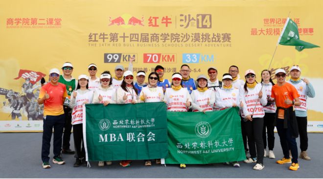西北农林科技大学门户_西北农林大学科技大学官网_西北农林科技大学