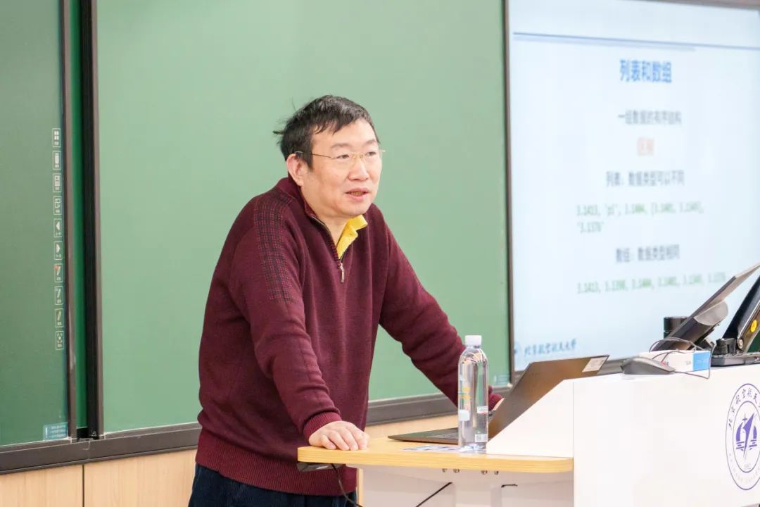 北京航空航天大学教授_北京航空航天教授排名_北京航天大学副校长
