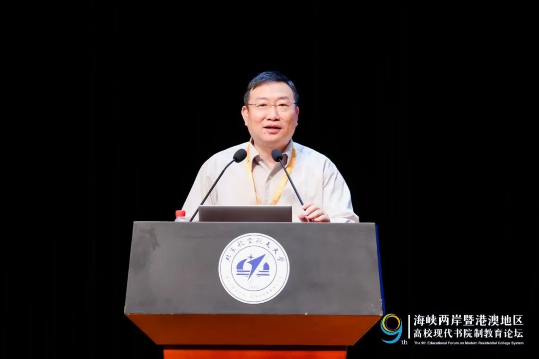 北京航空航天教授排名_北京航空航天大学教授_北京航天大学副校长