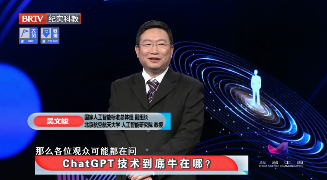 北京航空航天大学教授_北京航空航天教授排名_北京航天大学副校长