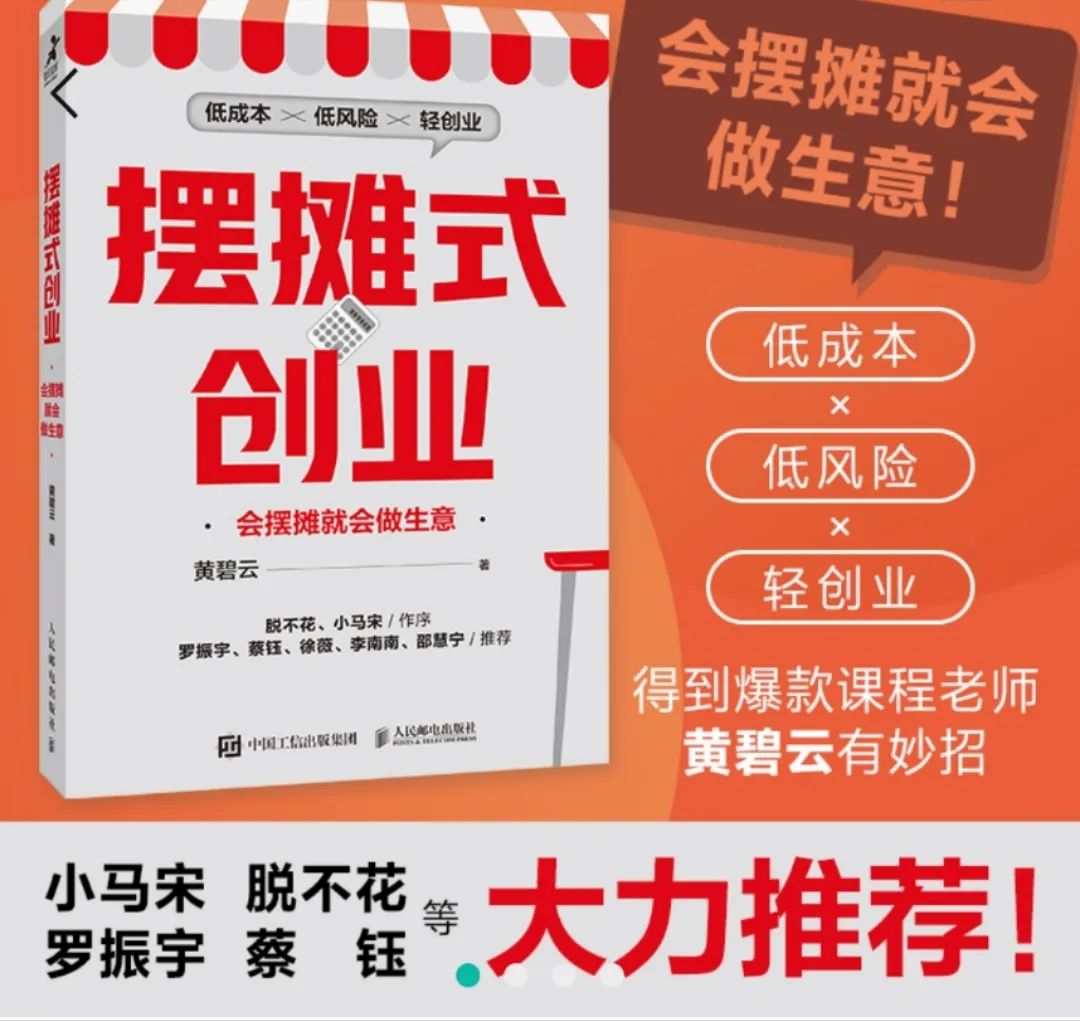 创业失败人士_白领创业失败_白领失败创业的案例