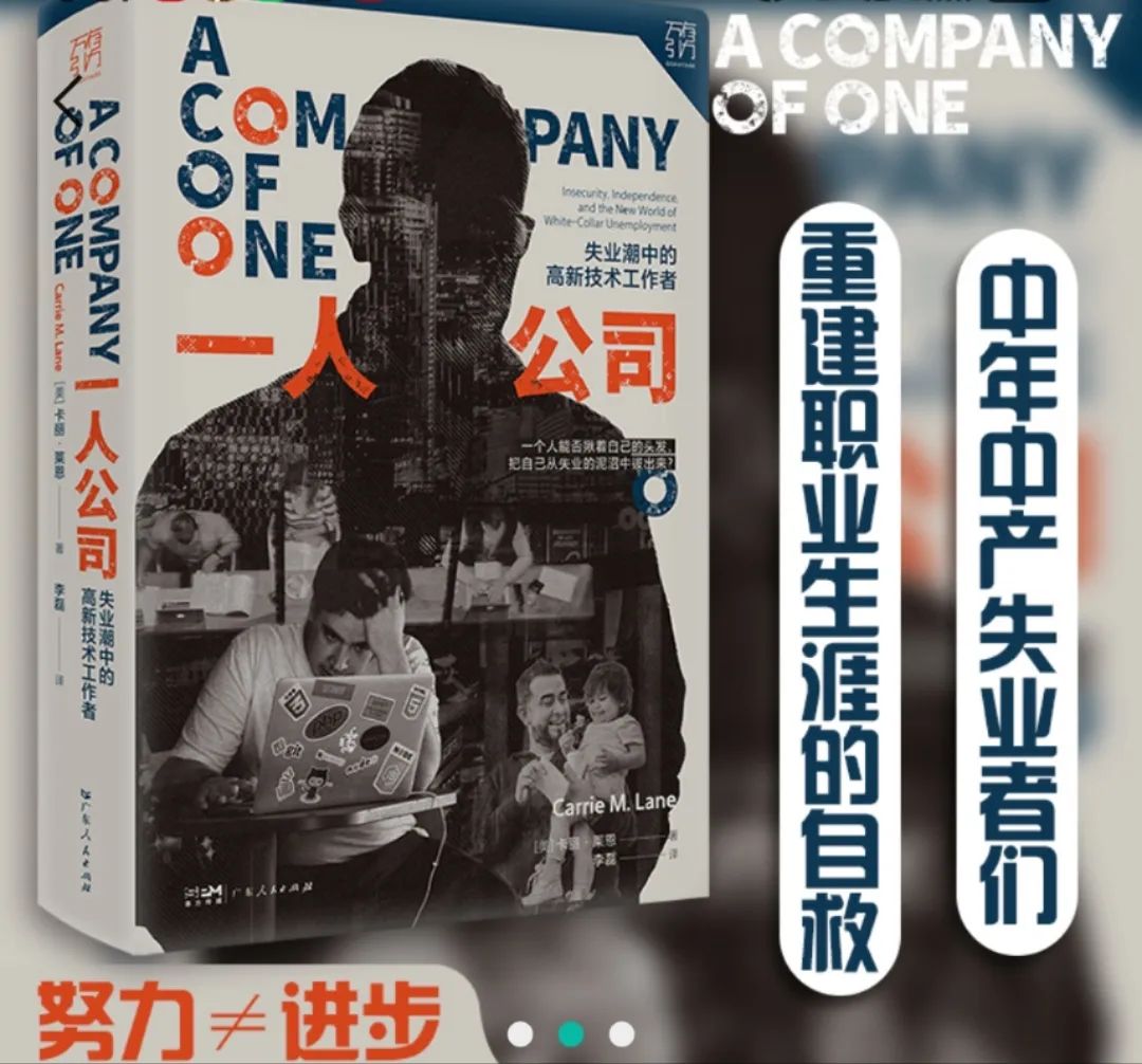 白领创业失败_创业失败人士_白领失败创业的案例
