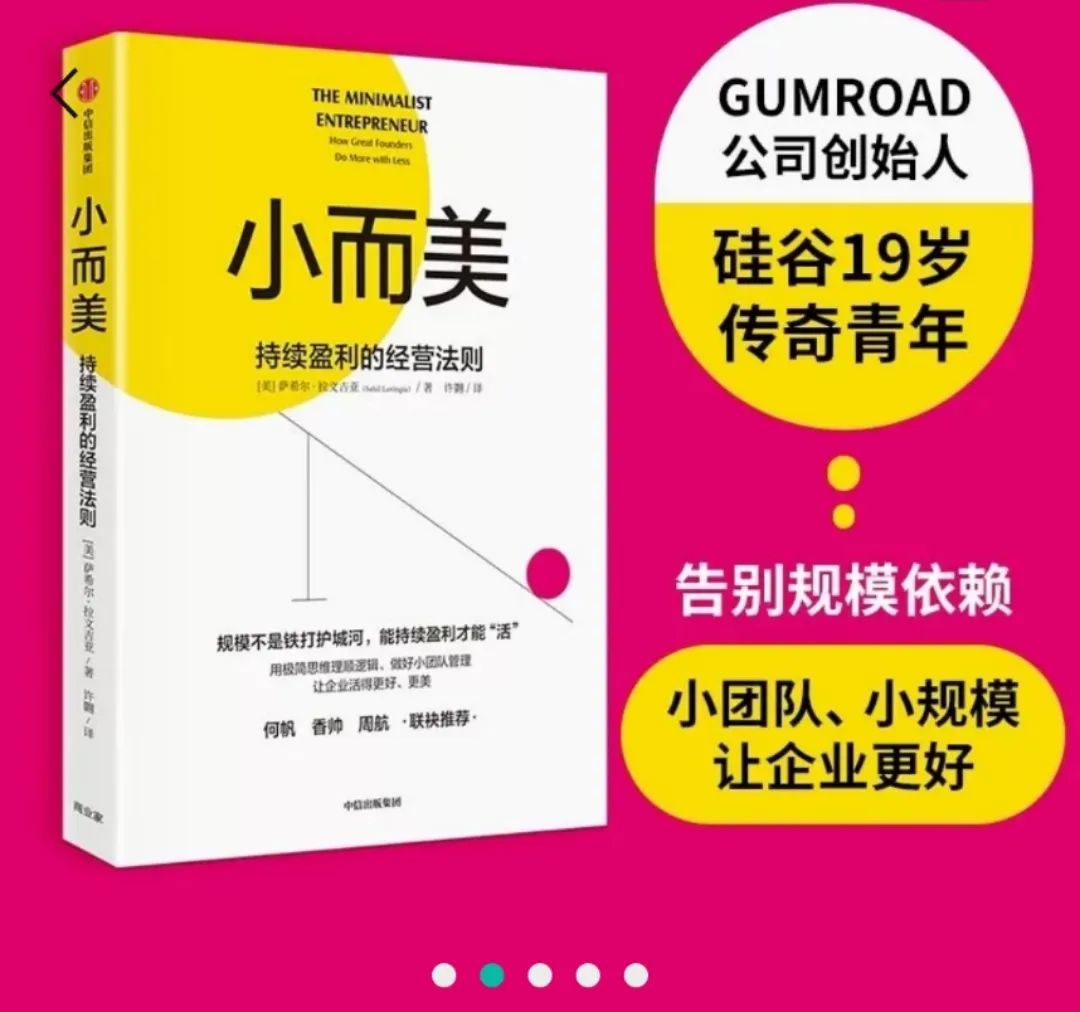 创业失败人士_白领创业失败_白领失败创业的案例