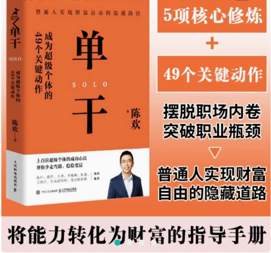 白领失败创业的案例_创业失败人士_白领创业失败