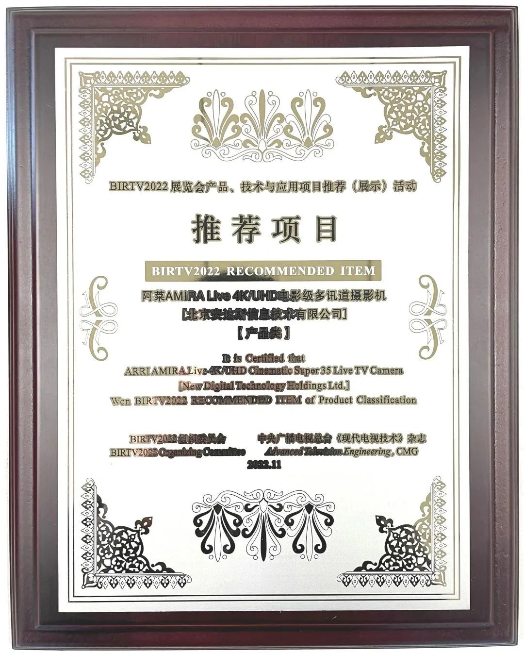 讯道拍摄_讯道摄影机_舞讯网老兵摄影