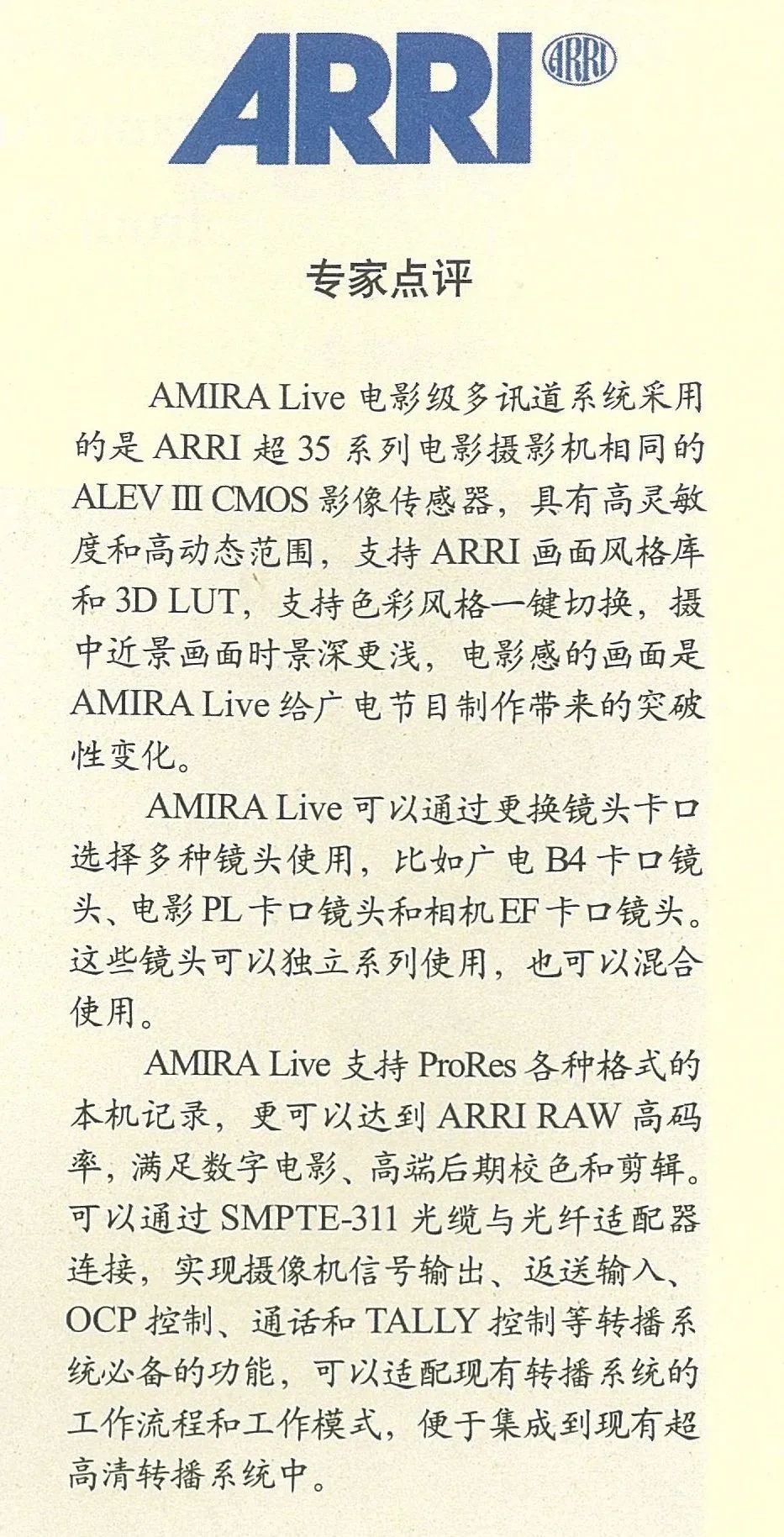 舞讯网老兵摄影_讯道拍摄_讯道摄影机