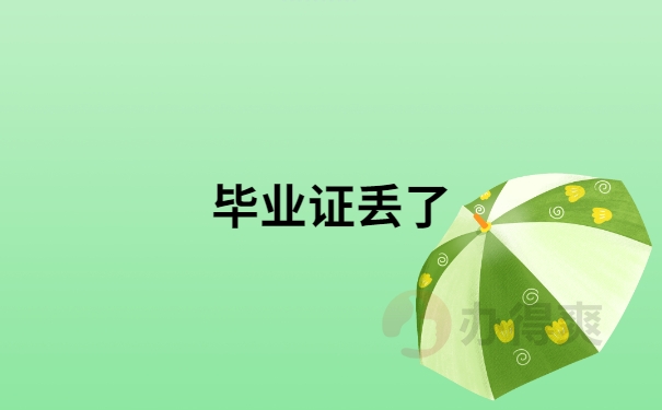 厦门本科高校_厦门本科毕业生_厦门大学毕业