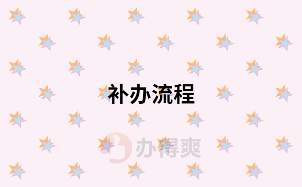 厦门大学毕业_厦门本科毕业生_厦门本科高校