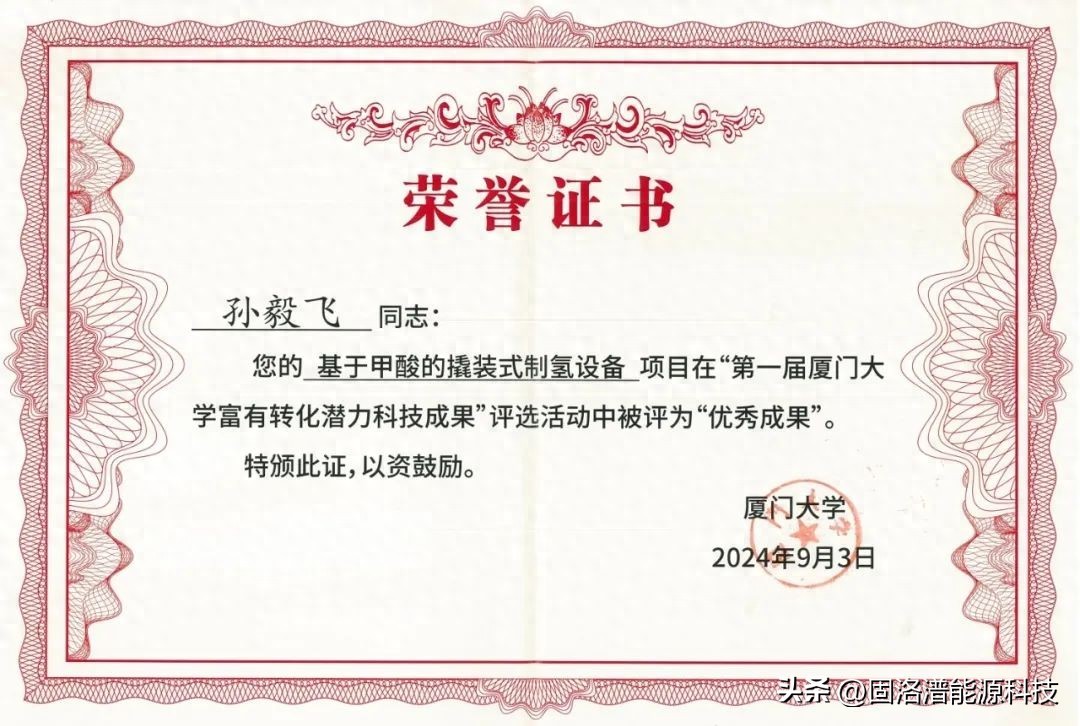 厦门大学副教授_厦门副教授大学有哪些_厦门大学副教授工资待遇