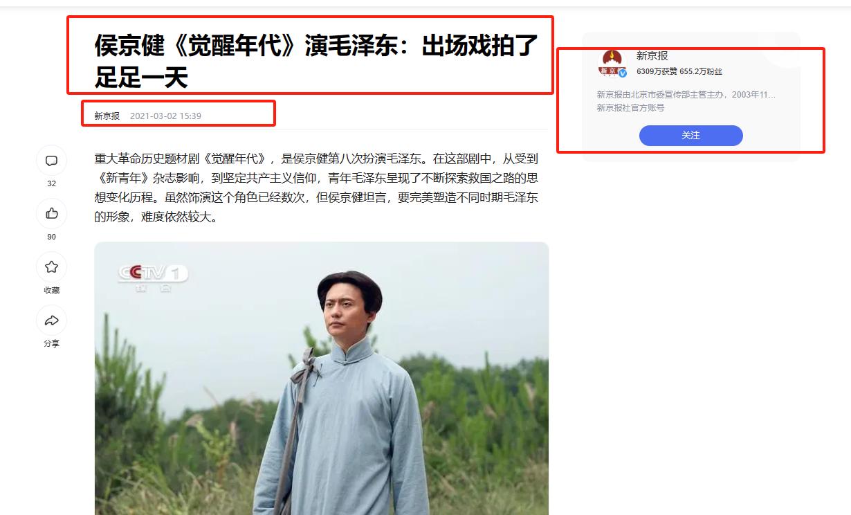 北京电影学院毕业_北京电影学校毕业大戏_北京电影学院毕业短片