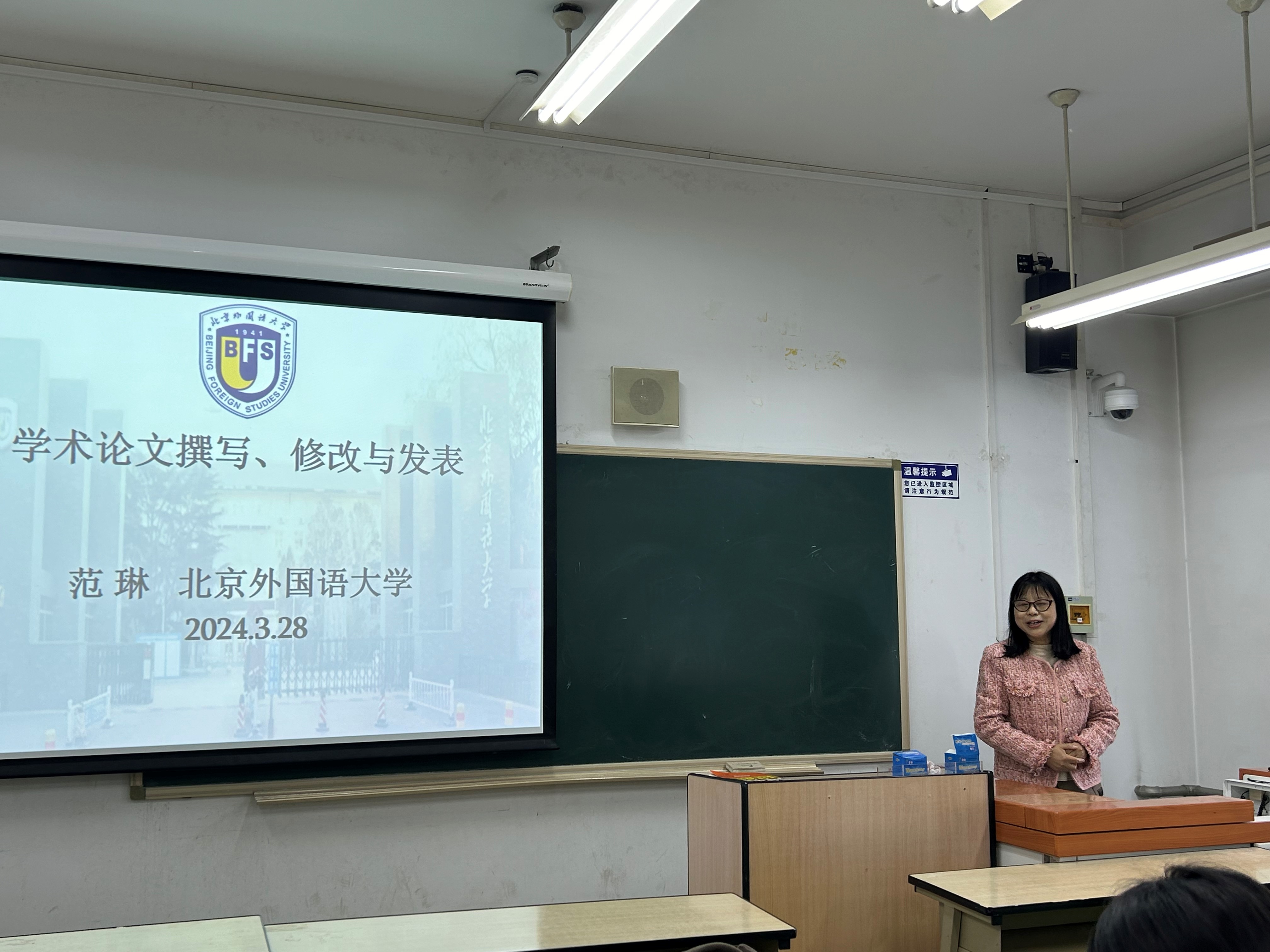 外语系教授_北京外国语大学讲师_北京外国语大学教授