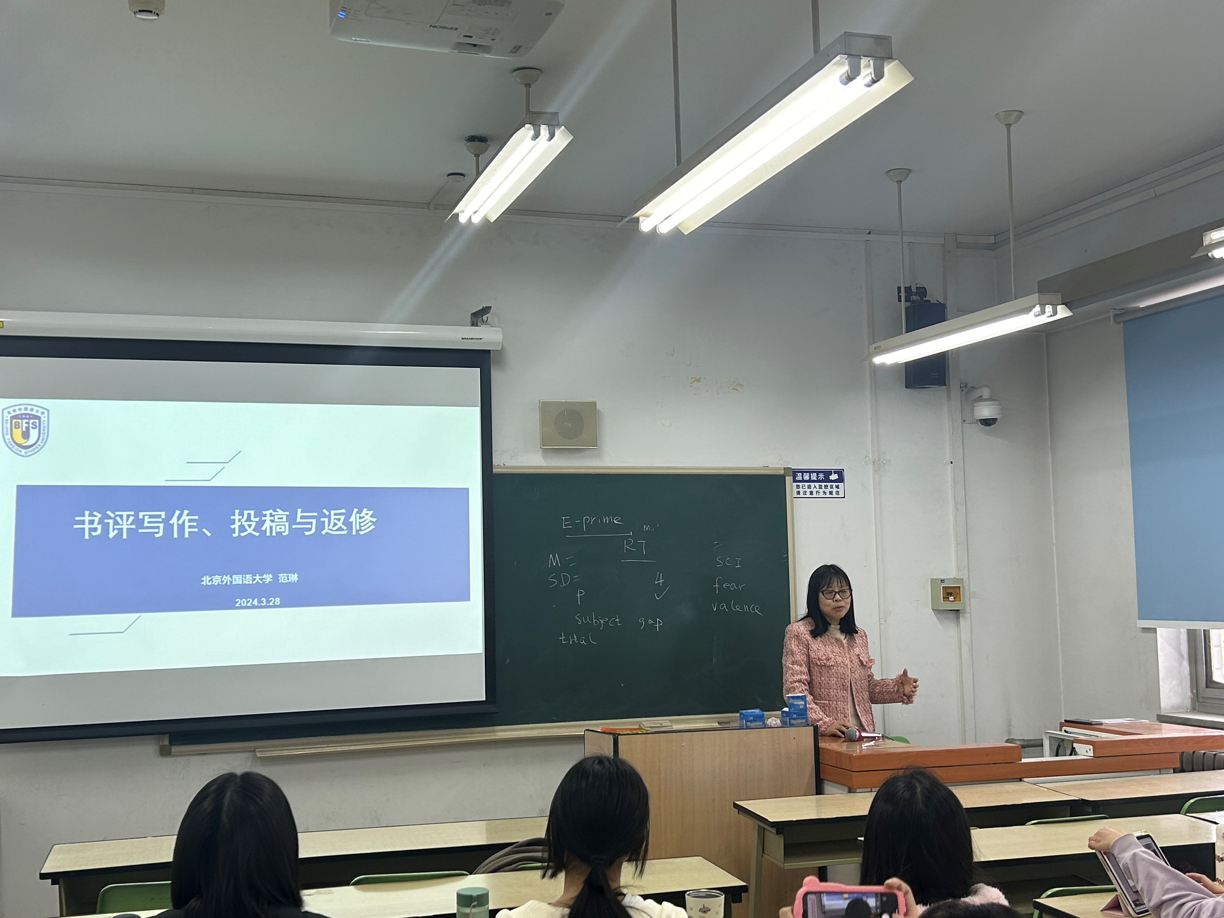 北京外国语大学教授_外语系教授_北京外国语大学讲师