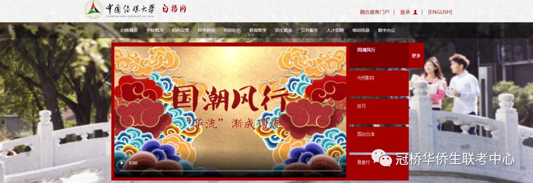 华侨联考生毕业证一样吗_华侨联考生毕业在国内好就业吗_华侨生联考