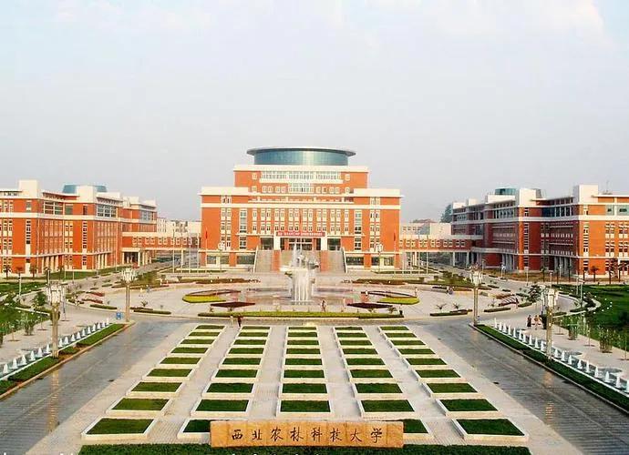 西北农林科技大学_西北农林科技大简介_西北科技农林大学排名