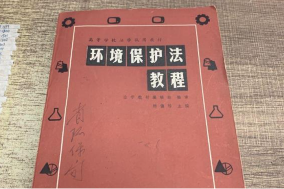国际<a href="https://huanjingfa.cn">环境法</a>体系_国际<a href="https://huanjingfa.cn">环境法</a>_国际<a href="https://huanjingfa.cn">环境法</a>律