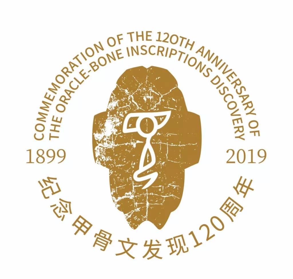 张玉金古文字学_张玉金古文字学_张玉金古文字学