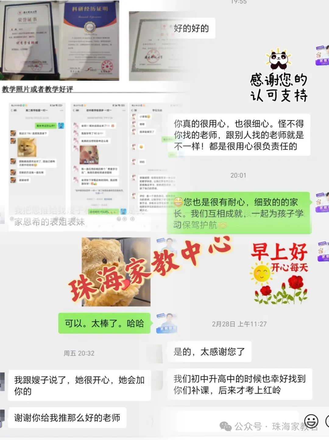 师范毕业大学北京落户政策_毕业于北京师范大学_北京师范毕业好找工作吗