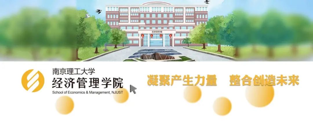 北京交通大学副教授_北京交通大学副教授_北京交通大学校办副主任信息