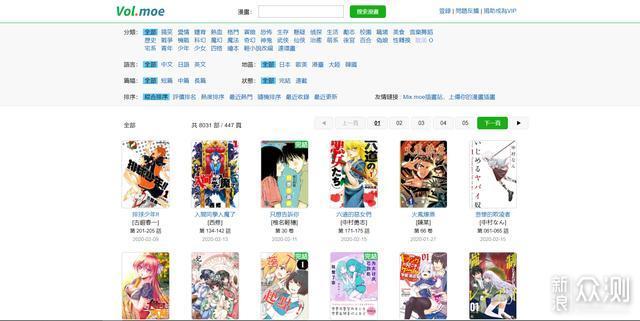 百度番茄钟_番茄钟pc_番茄钟网页版