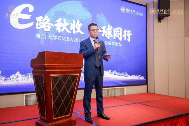 厦门大学校友总会_厦门大学杰出校友_厦门大学校友
