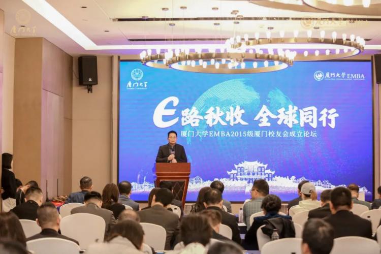 厦门大学杰出校友_厦门大学校友总会_厦门大学校友