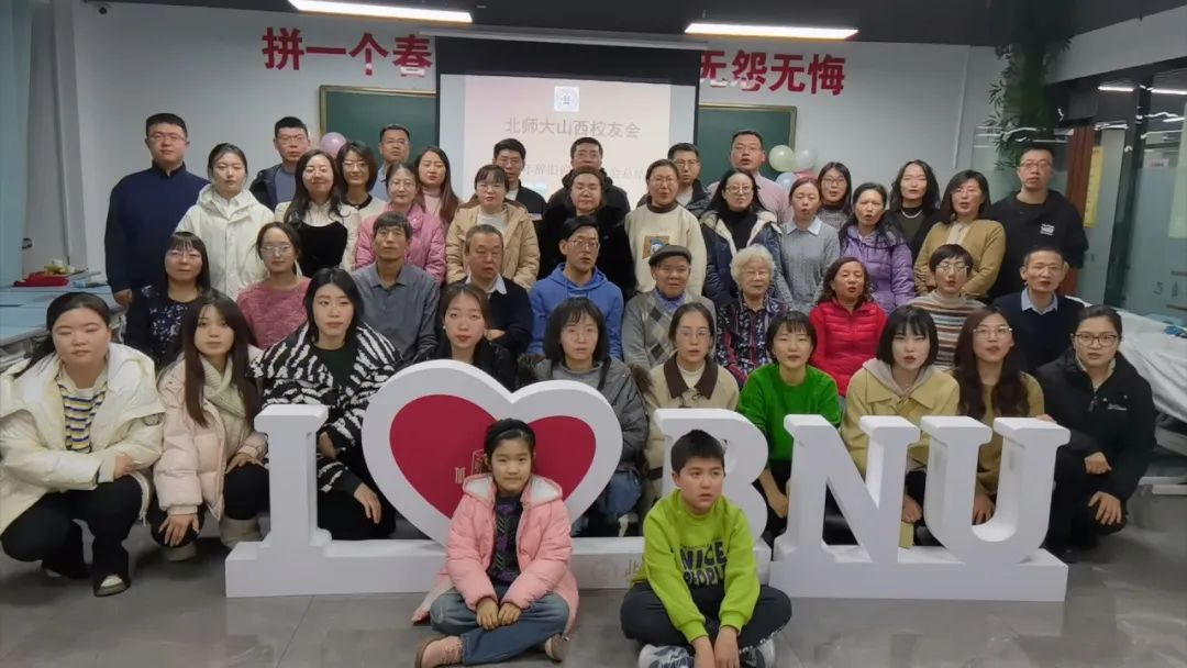 北京的师范院校_北京师大知名校友_北京师范大学校友