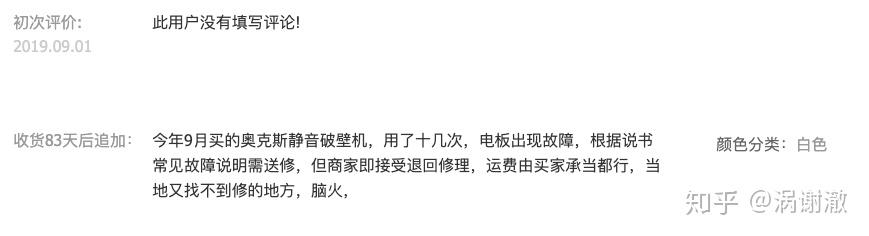 欧诺华破壁机_欧诺华破壁机食谱大全及做法_欧诺华破壁机怎么用视频教程