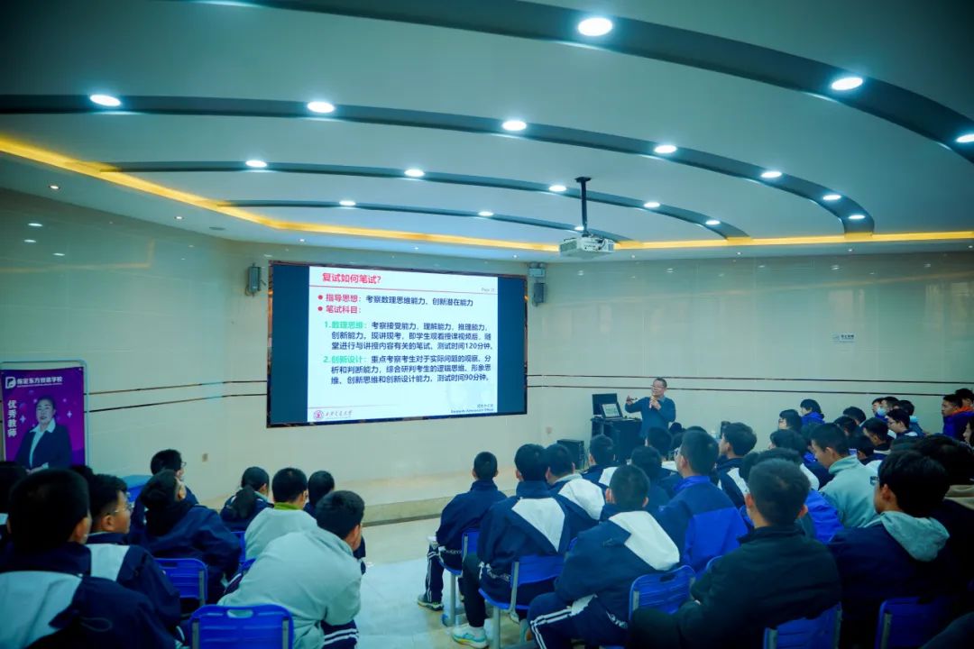西安交通大学哪位教授受邀主讲_西安交大导师介绍_西安交通大学教授