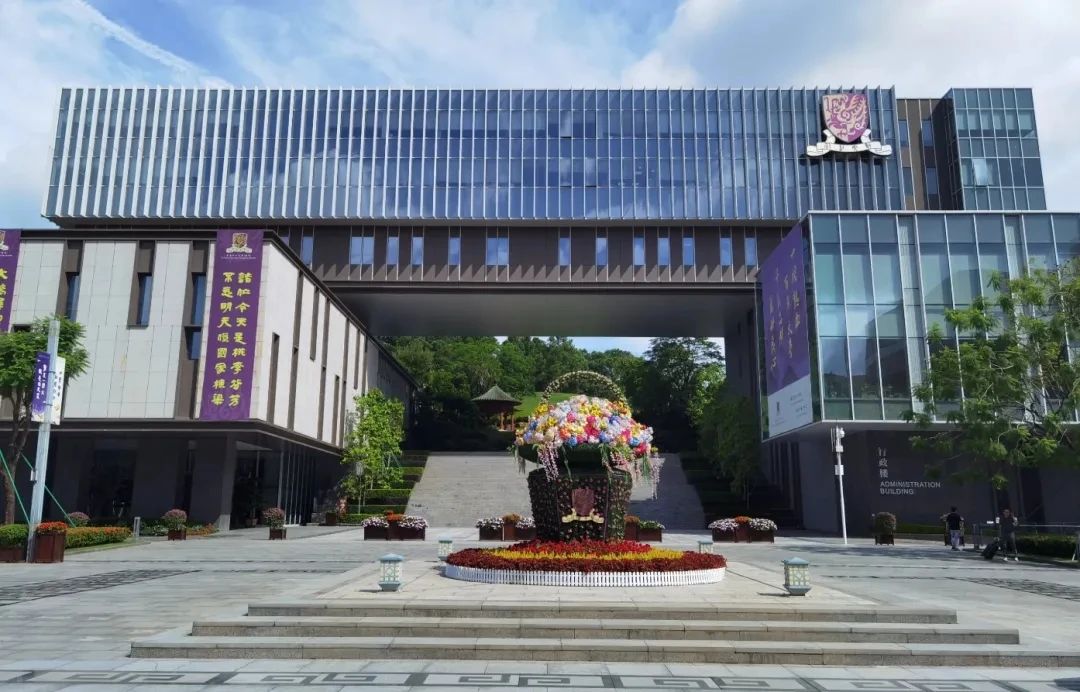 香港中文大学深圳学院_香港中文大学（深圳）_香港中文深圳大学官网