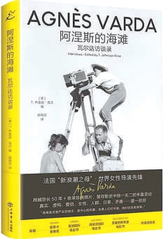 电影学院教师_电影学院表演系教授_北京电影学院副教授