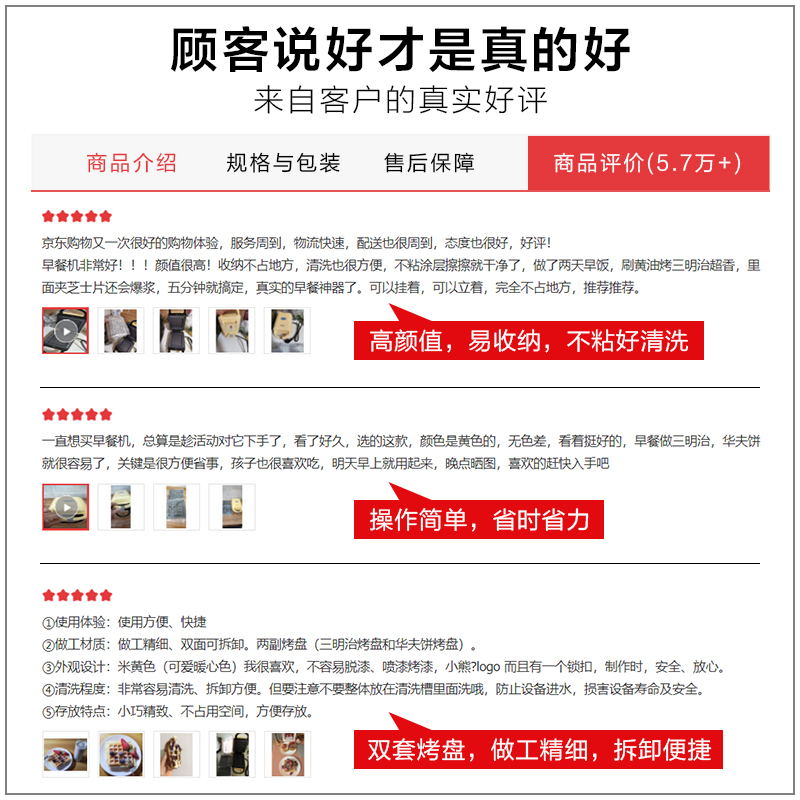 三明治早餐机可以做哪些早餐_三明治早餐机能做些什么_三明治机早餐机