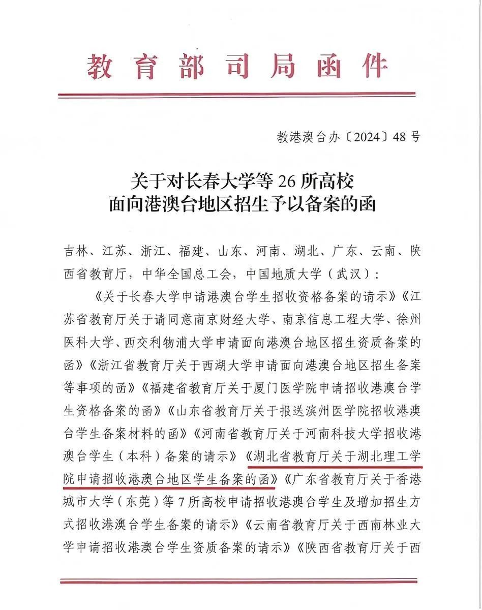 华侨联考生毕业在国内好就业吗_华侨联考生与统考生的区别_华侨生联考