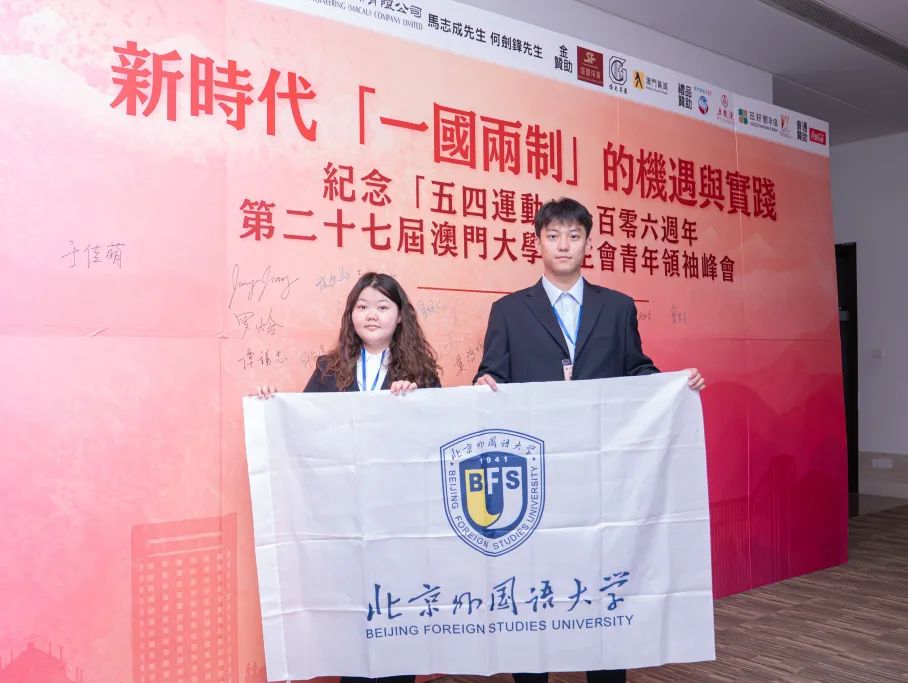 北京外国语大学学生_北京外国语大学国际学生_北京外国语大学国