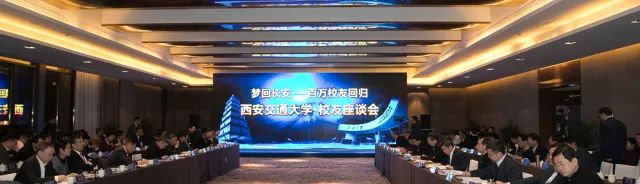 西安交通大学三位杰出校友_西安交通大学校友_西安交大知名校友是谁