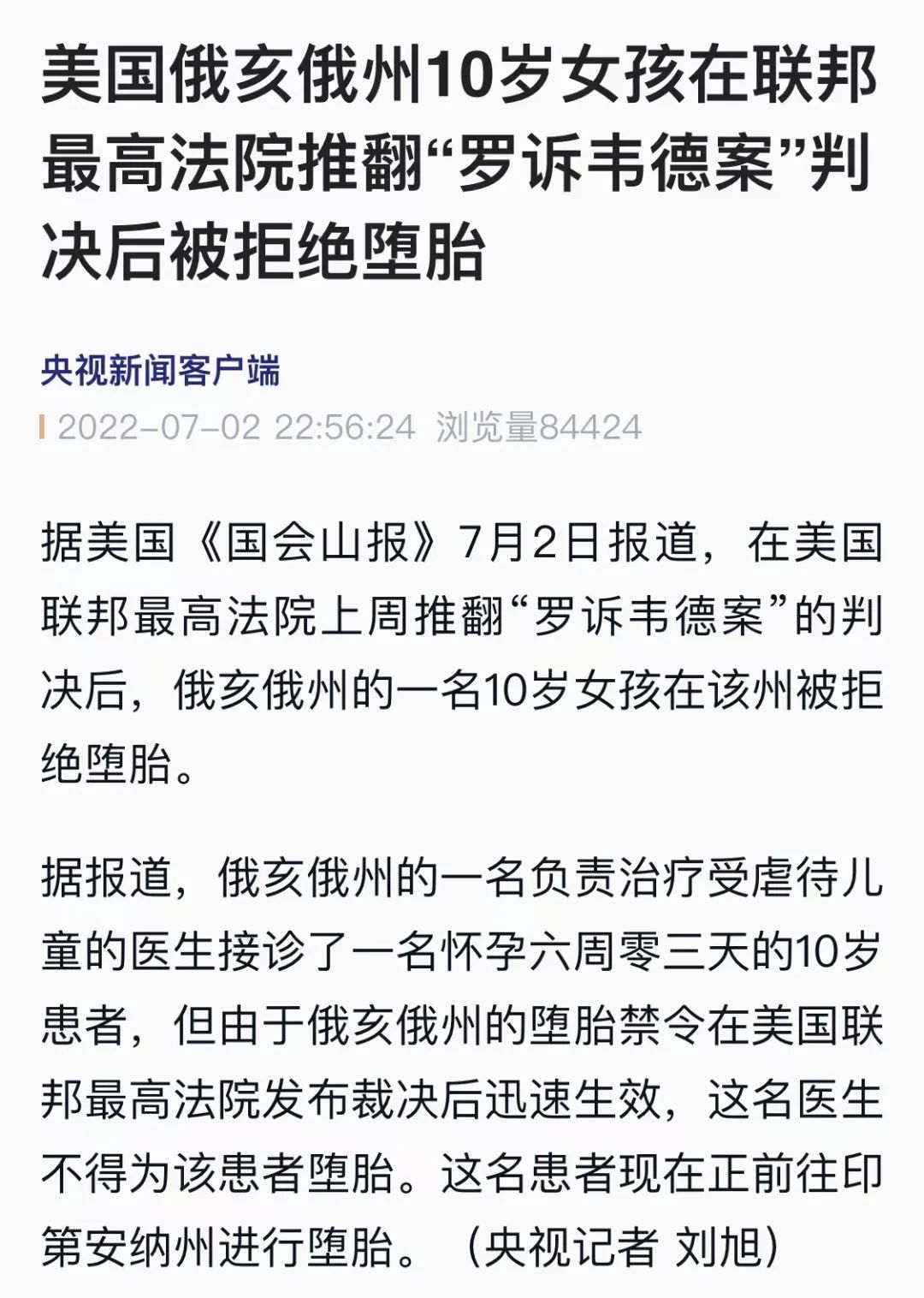 避孕贴可以紧急避孕吗_避孕贴可以立即生效吗_生效贴避孕可以避孕吗