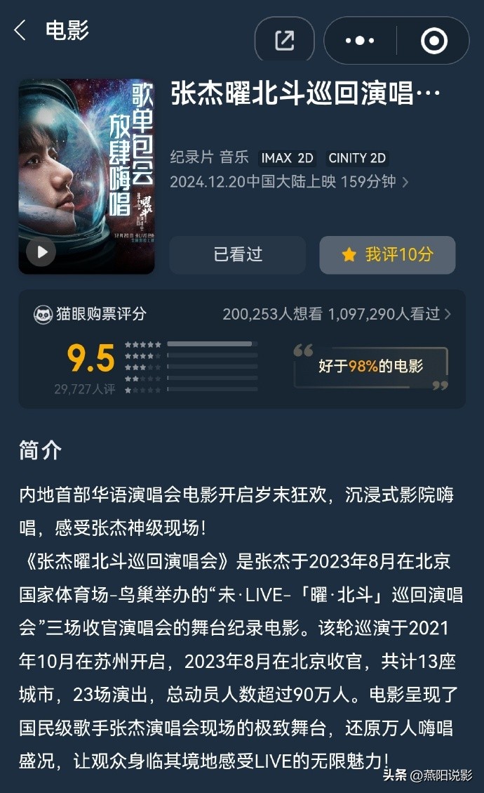 广州道讯电子科技有限公司_讯道电影机_讯道机和电影机