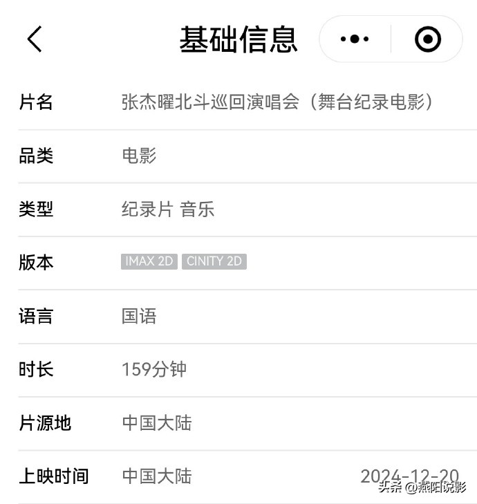 讯道电影机_广州道讯电子科技有限公司_讯道机和电影机