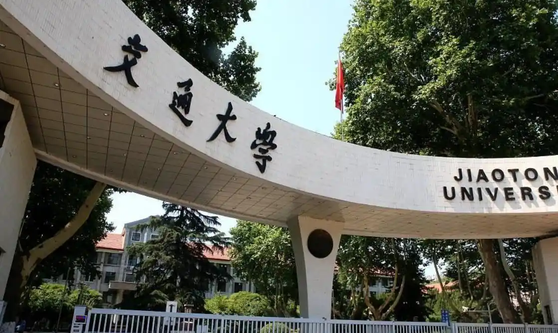 西安交通大学毕业_西安交通大学毕业后能干什么_西安交通大学本科毕业