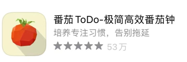 思维导图软件番茄钟_番茄思维导图怎么画_番茄思维数学怎么样