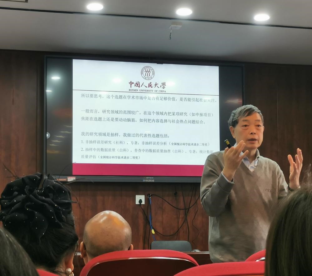 中国人民大学教授_中国人民大学人文学院教授_中国人民大学教授
