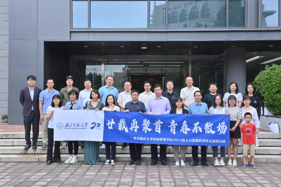 北京师范大学校友录_北京里的师范大学_北京师范大学校友