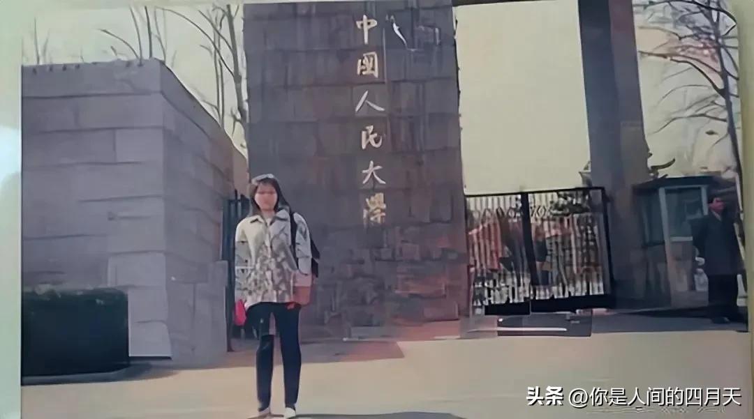 中国人民大学毕业_中国人民大学毕业的人有哪些_毕业于中国人民大学